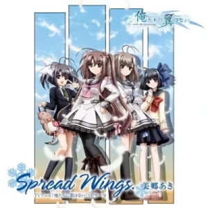 Ore-tachi ni Tsubasa wa Nai - OP: "Spread Wings"