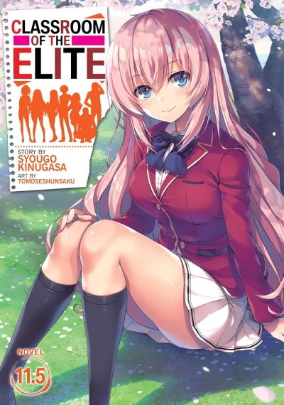 Classroom of the Elite - Vol. 11.5 [eBook]