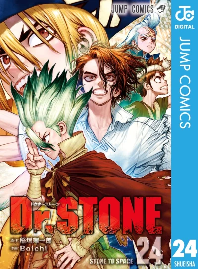 Dr. Stone - 第24巻 [eBook]