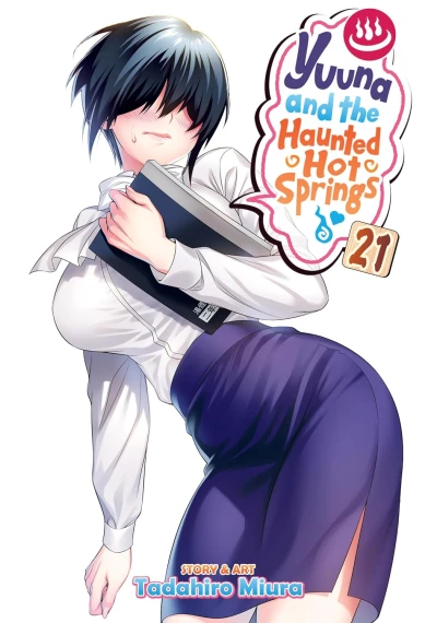 Yuuna and the Haunted Hot Springs - Vol. 21