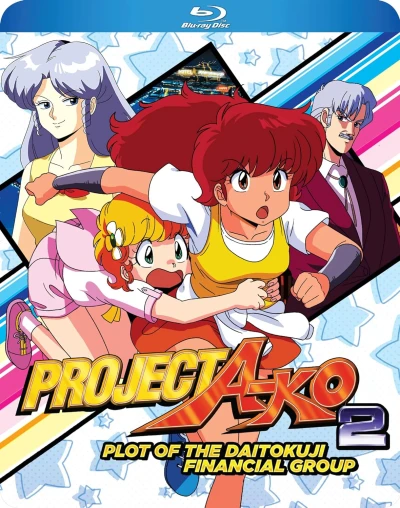 Project A-Ko 2: Plot of the Daitokuji Financial Group [Blu-ray]