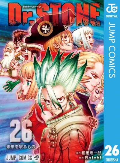 Dr. Stone - 第26巻 [eBook]