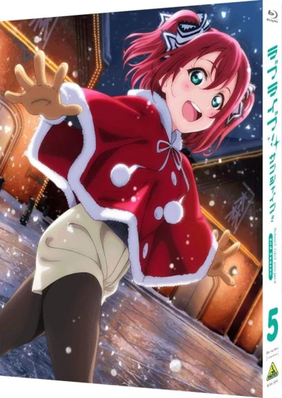 ラブライブ！サンシャイン!! 2nd Season - 第5巻: 特装限定版 [Blu-ray]