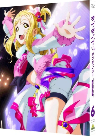 ラブライブ！サンシャイン!! 2nd Season - 第6巻: 特装限定版 [Blu-ray]