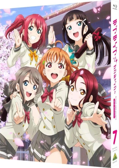 ラブライブ！サンシャイン!! 2nd Season - 第7巻: 特装限定版 [Blu-ray]