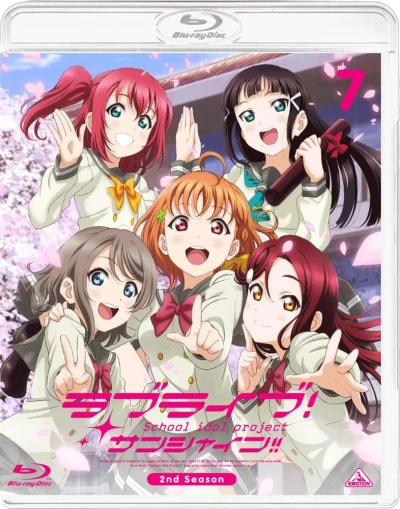 ラブライブ！サンシャイン!! 2nd Season - 第7巻 [Blu-ray]
