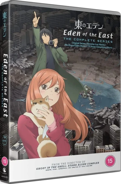 Eden of the East - Complete Series + Movies (Re-Release)