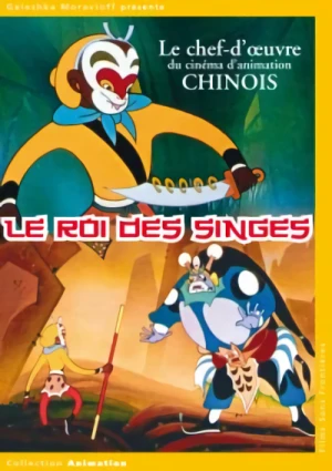 Le Roi des singes