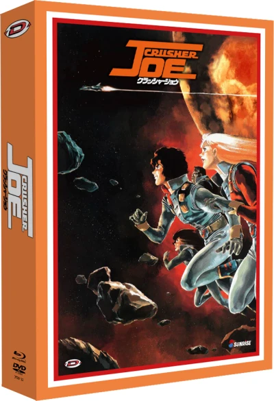 Crusher Joe : Le Film - Édition Collector Limitée (VOST) [Blu-ray] + Artbook