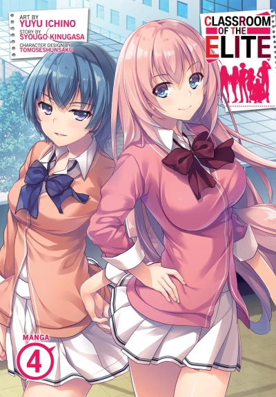 Classroom of the Elite - Vol. 04