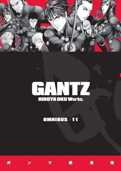 Gantz: Omnibus Edition - Vol. 11