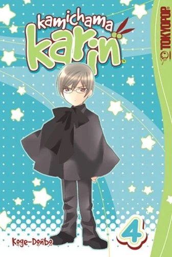 Kamichama Karin - Vol. 04