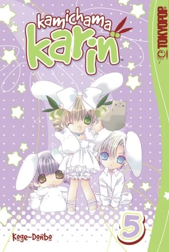 Kamichama Karin - Vol. 05