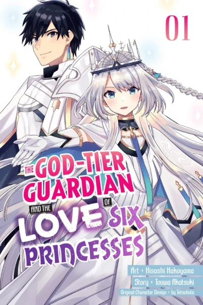 The God-Tier Guardian and the Love of Six Princesses - Vol. 01 [eBook]