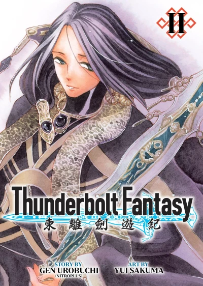 Thunderbolt Fantasy: Omnibus Edition - Vol. 02