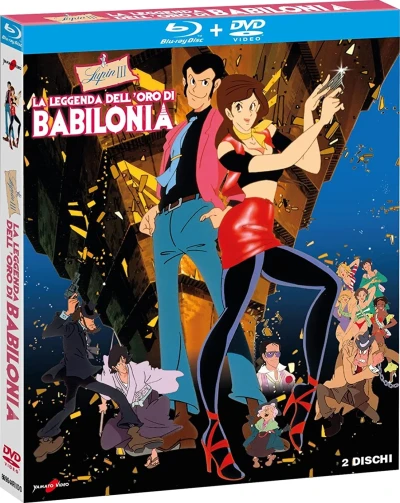 Lupin III: La leggenda dell’oro di Babilonia [Blu-ray+DVD]