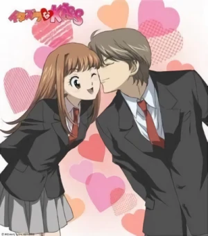 Itazura na Kiss - OP: "Kimi, Meguru, Boku"
