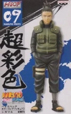 Naruto - Figur: Shikamaru Nara