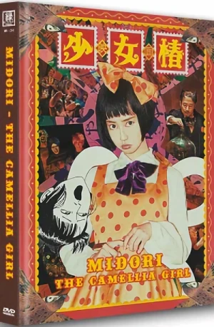 Midori: The Camellia Girl - Limited Mediabook Edition (OmU): Cover D
