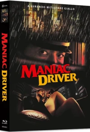 Maniac Driver - Limited Mediabook Edition [Blu-ray+DVD]: Cover C + OST