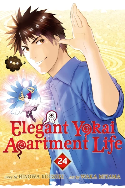 Elegant Yokai Apartment Life - Vol. 24 [eBook]