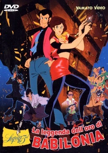 Lupin the 3rd: La leggenda dell’oro di Babilonia
