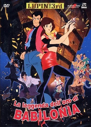 Lupin the 3rd: La leggenda dell’oro di Babilonia (Re-Release)