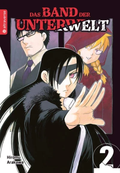 Das Band der Unterwelt - Bd. 02