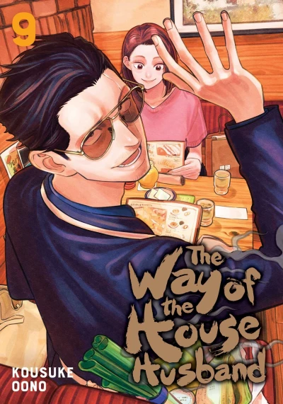 The Way of the Househusband - Vol. 09