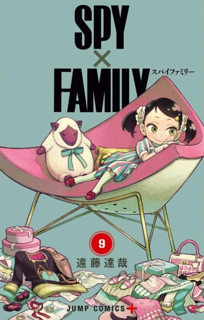 SPY×FAMILY - 第09巻