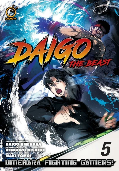 Daigo The Beast: Umehara Fighting Gamers! - Vol. 05
