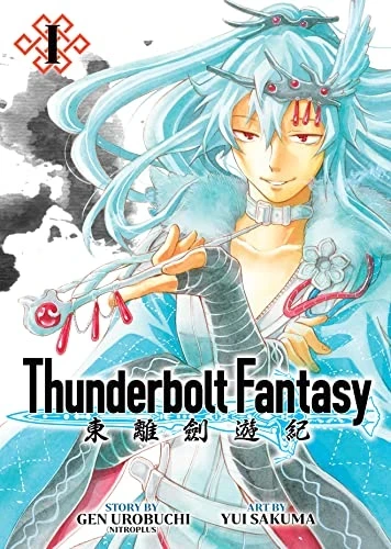 Thunderbolt Fantasy: Omnibus Edition - Vol. 01 [eBook]