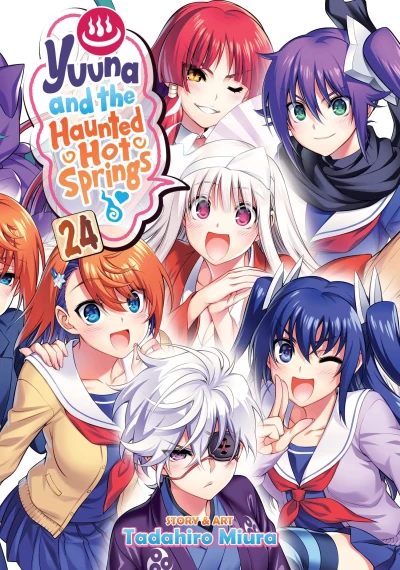 Yuuna and the Haunted Hot Springs - Vol. 24