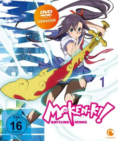 Maken-Ki! Battling Venus - Vol. 1/2