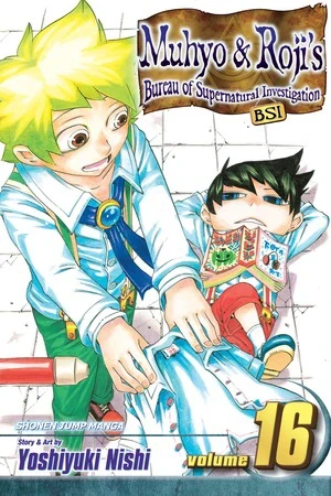Muhyo & Roji’s Bureau of Supernatural Investigation - Vol. 16 [eBook]
