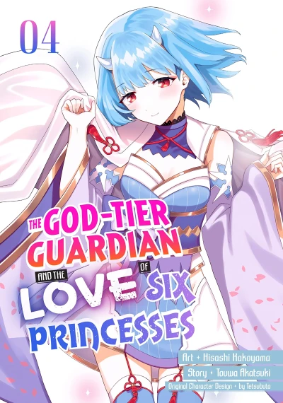 The God-Tier Guardian and the Love of Six Princesses - Vol. 04 [eBook]