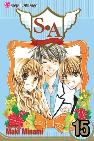 S.A - Vol. 15 [eBook]