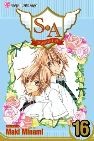 S.A - Vol. 16 [eBook]