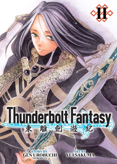 Thunderbolt Fantasy: Omnibus Edition - Vol. 02 [eBook]
