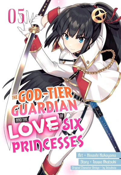 The God-Tier Guardian and the Love of Six Princesses - Vol. 05 [eBook]