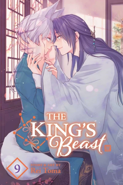 The King’s Beast - Vol. 09 [eBook]