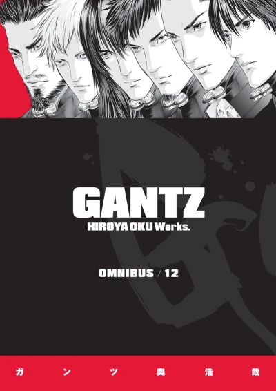 Gantz: Omnibus Edition - Vol. 12