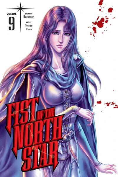 Fist of the North Star: Hardcover - Vol. 09