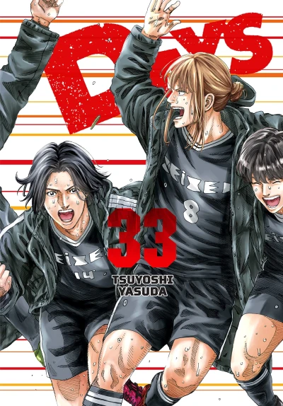 Days - Vol. 33 [eBook]