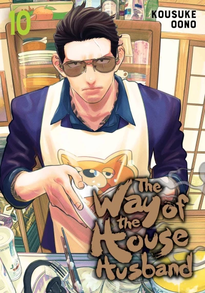 The Way of the Househusband - Vol. 10