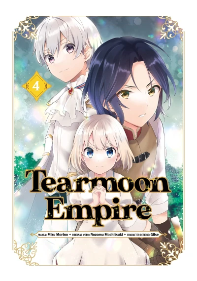 Tearmoon Empire - Vol. 04 [eBook]