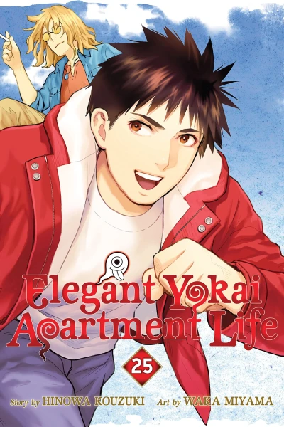 Elegant Yokai Apartment Life - Vol. 25 [eBook]