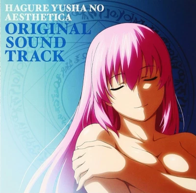 Hagure Yuusha no Estetica - Original Soundtrack