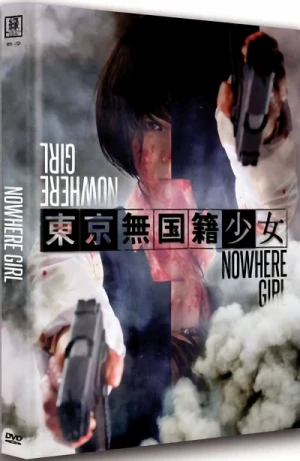 Nowhere Girl - Limited Mediabook Edition (OmU): Cover C