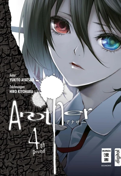 Another - Bd. 04